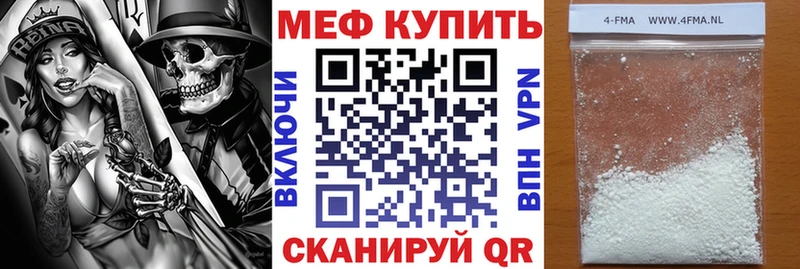 Купить наркотики Красавино АМФ  Alpha PVP 