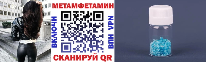АМФЕТАМИН VHQ Красавино
