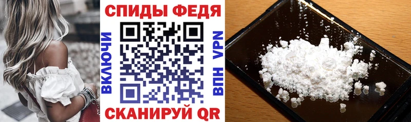 магазин продажи наркотиков  Красавино  Амфетамин VHQ 