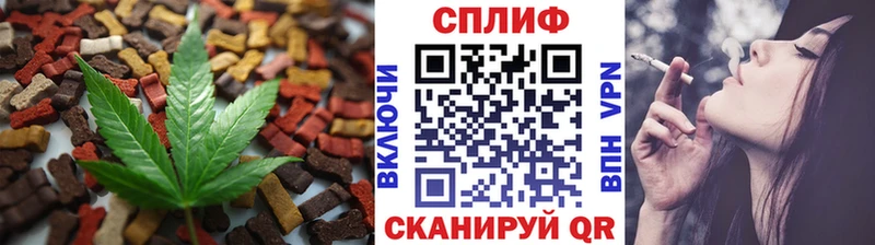 MEGA рабочий сайт  Красавино  Печенье с ТГК марихуана 