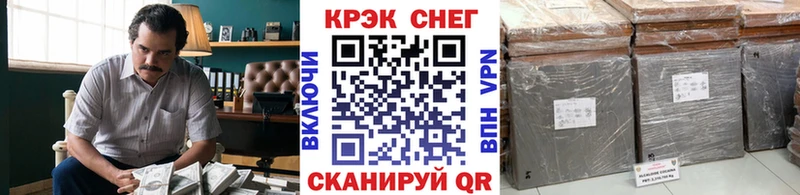 купить   Красавино  Cocaine 98% 