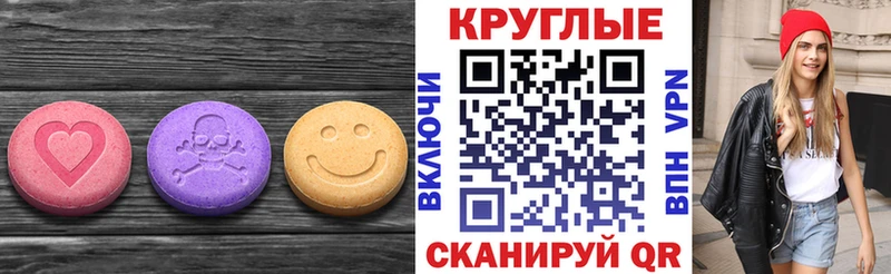хочу наркоту  Красавино  Ecstasy 99% 