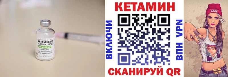 площадка Telegram  Красавино  Кетамин VHQ 