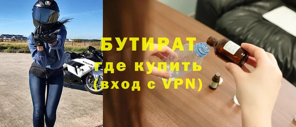 прущие крисы Саяногорск