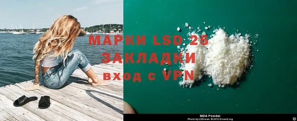 мдма Коряжма