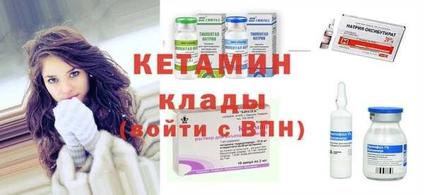бутират Кодинск