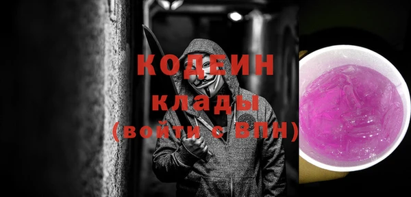 PSILOCYBIN Краснотурьинск