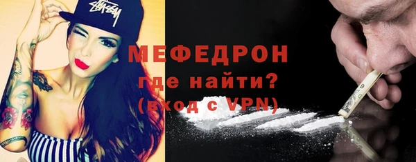 кристаллы Сафоново