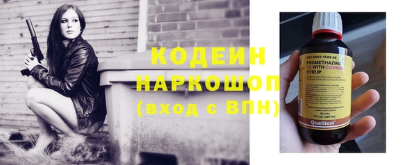 каннабис Краснослободск