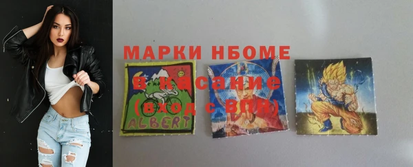 мдма Коряжма