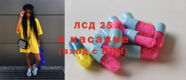 PSILOCYBIN Краснотурьинск