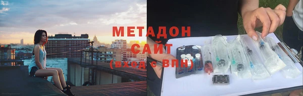герыч Куйбышев