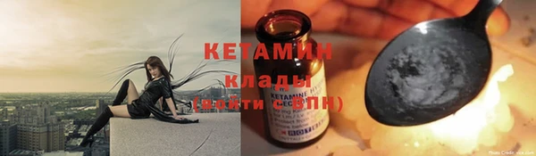 меф VHQ Сатка