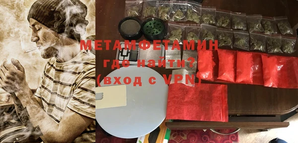 метадон Кулебаки