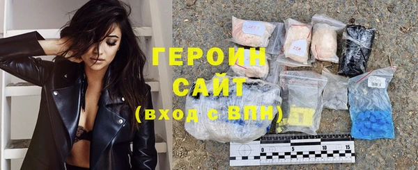 каннабис Краснослободск