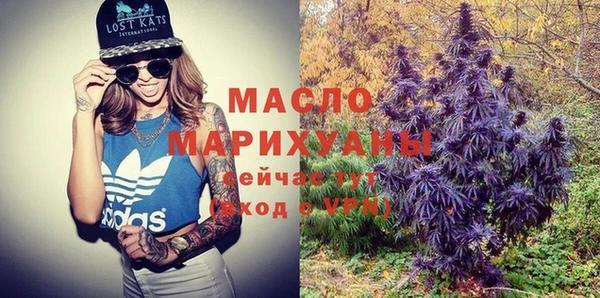 бутират Кодинск