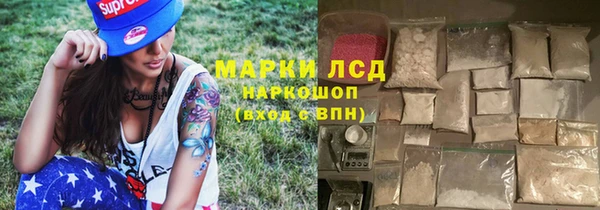 каннабис Краснослободск