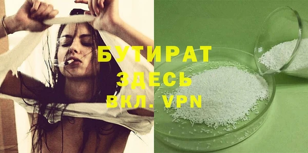 стаф Козловка