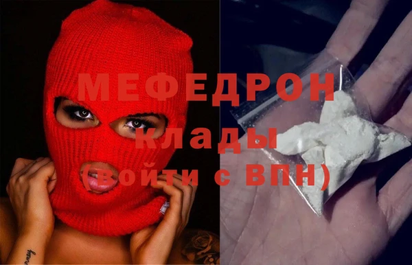 герыч Куйбышев
