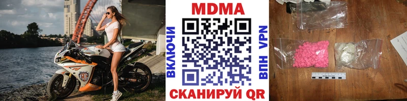 купить наркотики цена  Красавино  МДМА кристаллы 