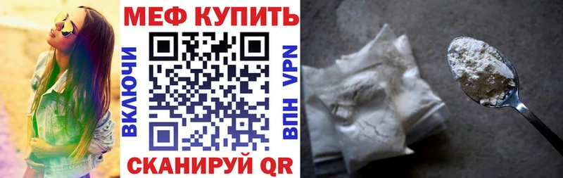 МЯУ-МЯУ VHQ  Красавино 