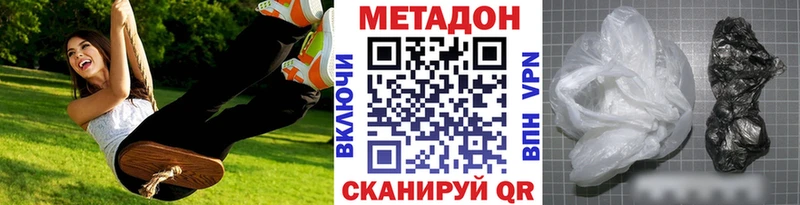 Метадон VHQ  магазин продажи наркотиков  Красавино 