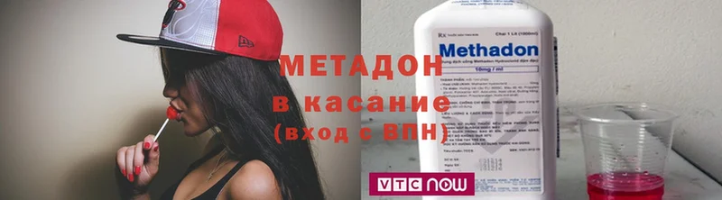 сколько стоит  Красавино  Метадон methadone 