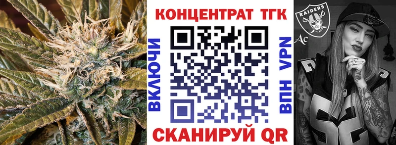 хочу Красавино ТГК Wax